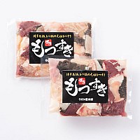 九州産国産冷凍ホルモン400g　【送料無料】