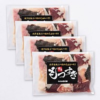 九州産国産冷凍ホルモン800g　【送料無料】